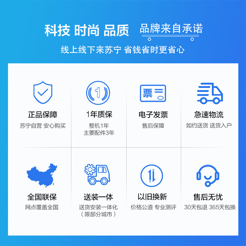苏宁极物小Biu 智慧屏55B1 远场语音 AIoT 4K 全面屏平板液晶电视