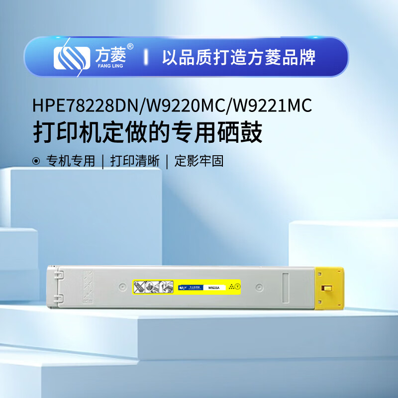 方菱彩色高容量环保墨盒长效打印设计家用办公两用智能芯片防止误用高清大图