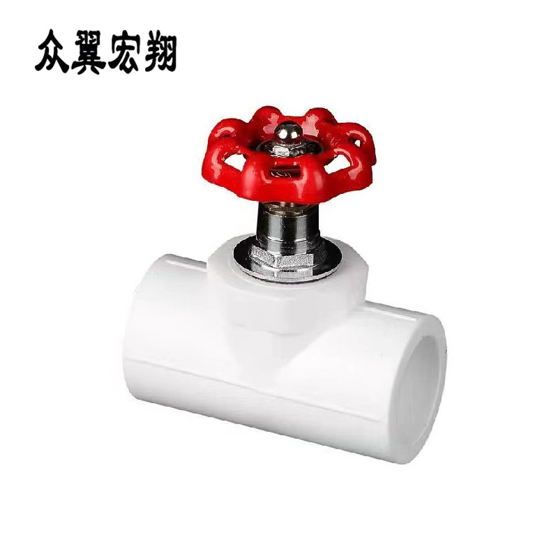 众翼宏翔 ppr截止阀 25mm 个高清大图