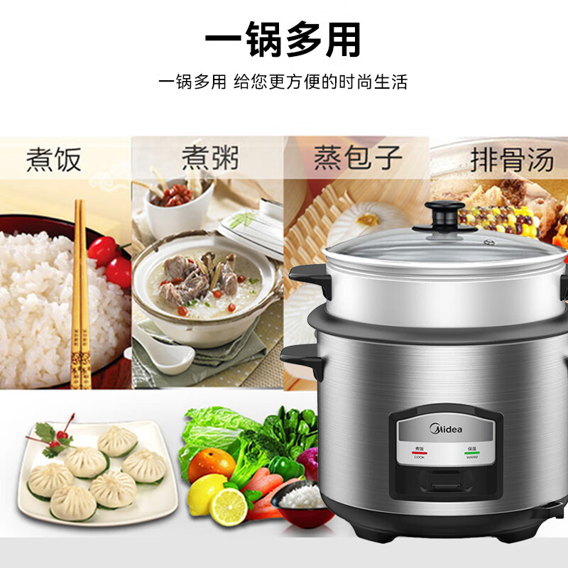 美的(Midea)电饭锅 双层大容量 蒸煮 多用电饭锅 带蒸笼 4.5升老式机械式 MG-AFG4570高清大图