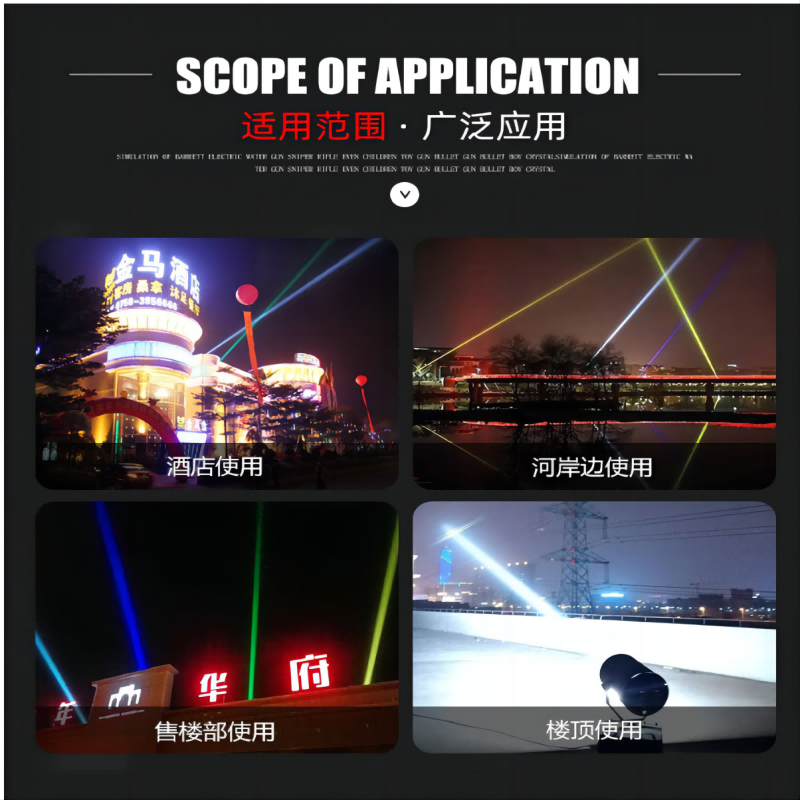 户外防水探照灯自动旋转空中玫瑰灯 强光高亮 1000W 白光高清大图