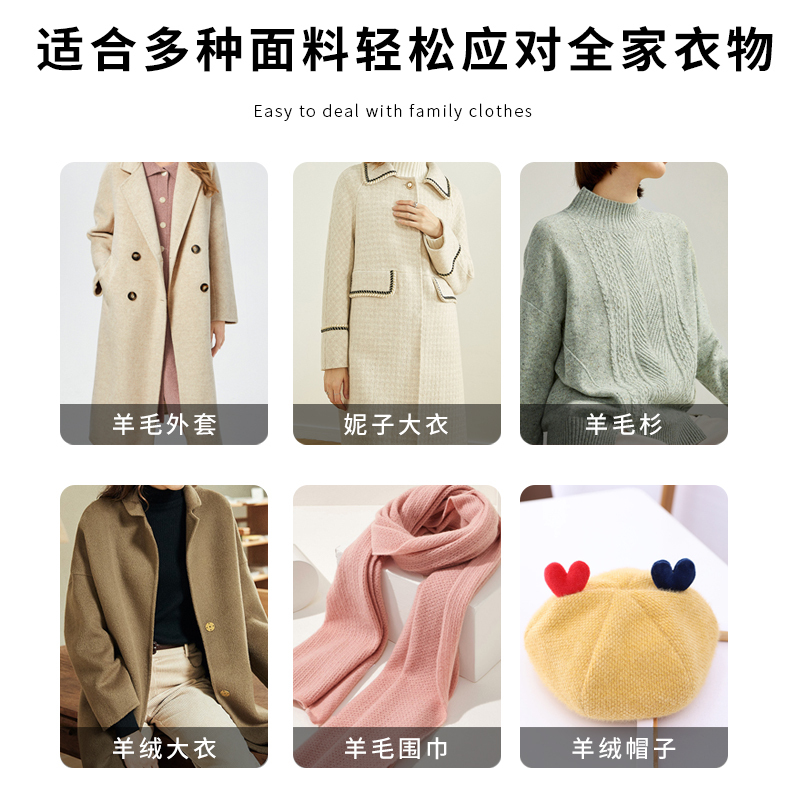 羊毛洗涤剂羊绒羊毛专用洗衣液羊毛衫呢大衣洗衣液毛衣中性清洗剂580ml