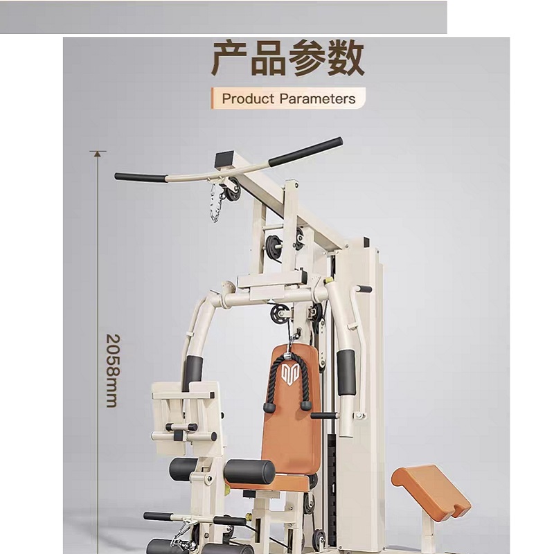 AKS 综合训练器高清大图