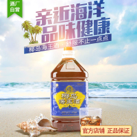 32度 椰岛海王酒5L 大桶装低度配制露酒海南特产低度养生酒 酒厂直营 关注店铺送优惠券 椰岛官方旗舰店