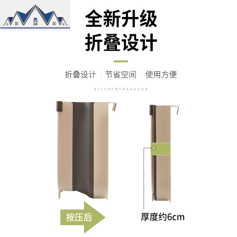 厨房垃圾桶家用挂式折叠杂物客厅车载卫生间壁挂厕所橱柜悬挂式_723_124高清大图