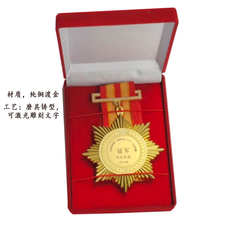 同盛 徽章 HZ-01 个