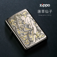 zippo打火机原装正品礼物磨砂深雕 唐草仙子 岁月荏苒光阴似箭 一跃而起的马 一跃而起的鹿 铜 银色 仿古银/深雕