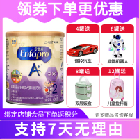 美赞臣2段配方粉安婴宝A+亲舒易消化罐装 400克g2段 1罐
