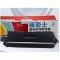 碳粉盒适配惠普m132a/nw cf218a硒鼓粉盒 单位:个