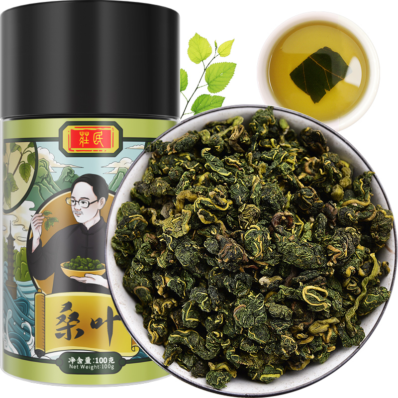 庄民桑叶100g/罐 桑叶茶 霜桑葚叶 干桑叶 精选好货桑叶颗粒茶 花草茶叶泡水