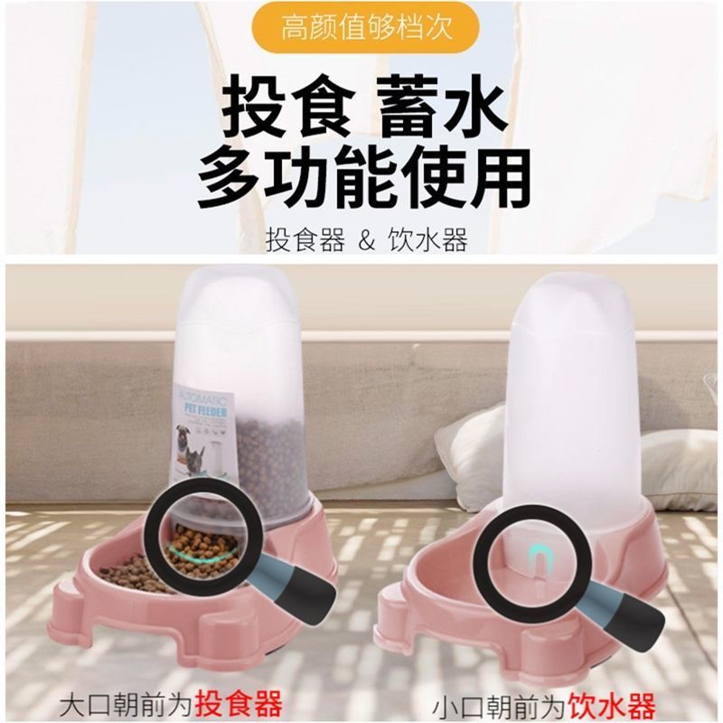 (混色随机)投食蓄水两用 %50客户选择-单个 狗狗自动饮水器喂食器猫咪饮水机喝水神器