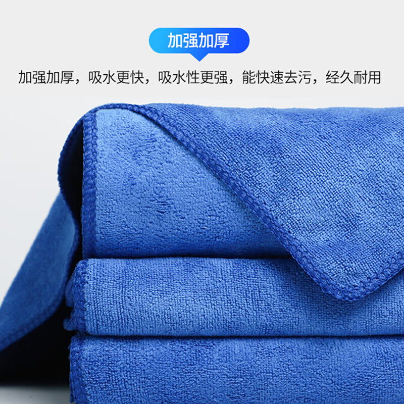 葵雨 抹布 家政打扫卫生抹布 30*30cm 深蓝1条 ZY-GF6938高清大图