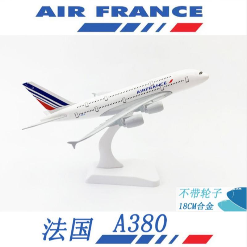 南方航空A380 南航飞机模型空客A380空中巨无霸18cm合金静态热卖客机模型1:400