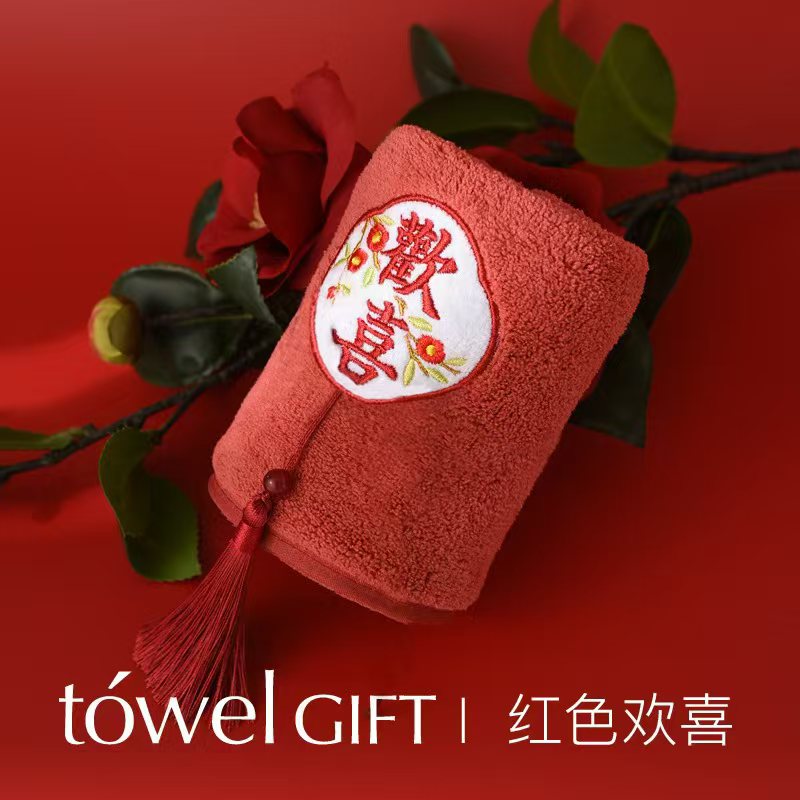 优品尚竹UPZO微米国风大毛巾双条精装WMGF-12高清大图