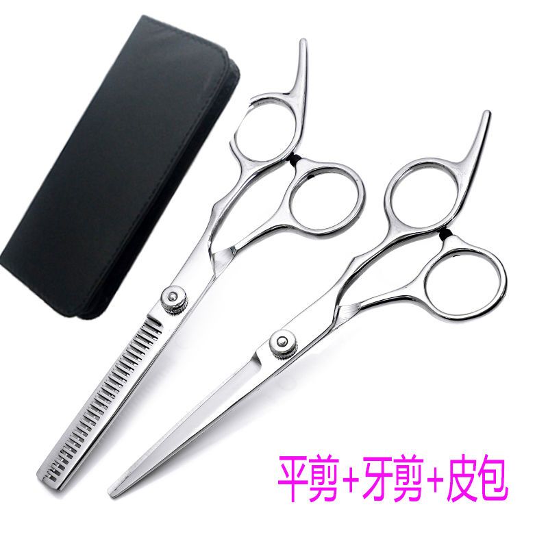 理发剪刀家用平剪牙剪刘海神器儿童剪碎发美发剪子理发工具 白螺丝:牙剪