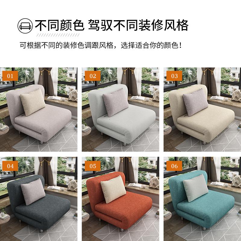 森美人多功能单人沙发床可折叠客厅双人小户型坐卧两用阳台书房懒人沙发高清大图