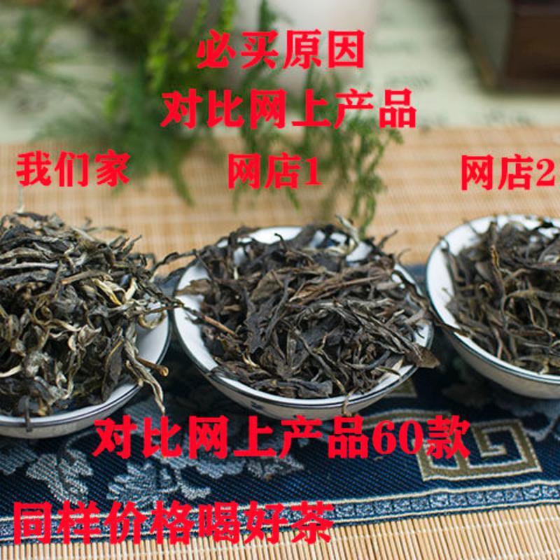 普洱茶冰岛2021春茶云南普洱生茶散茶生普冰岛普洱批发 100克 冰岛