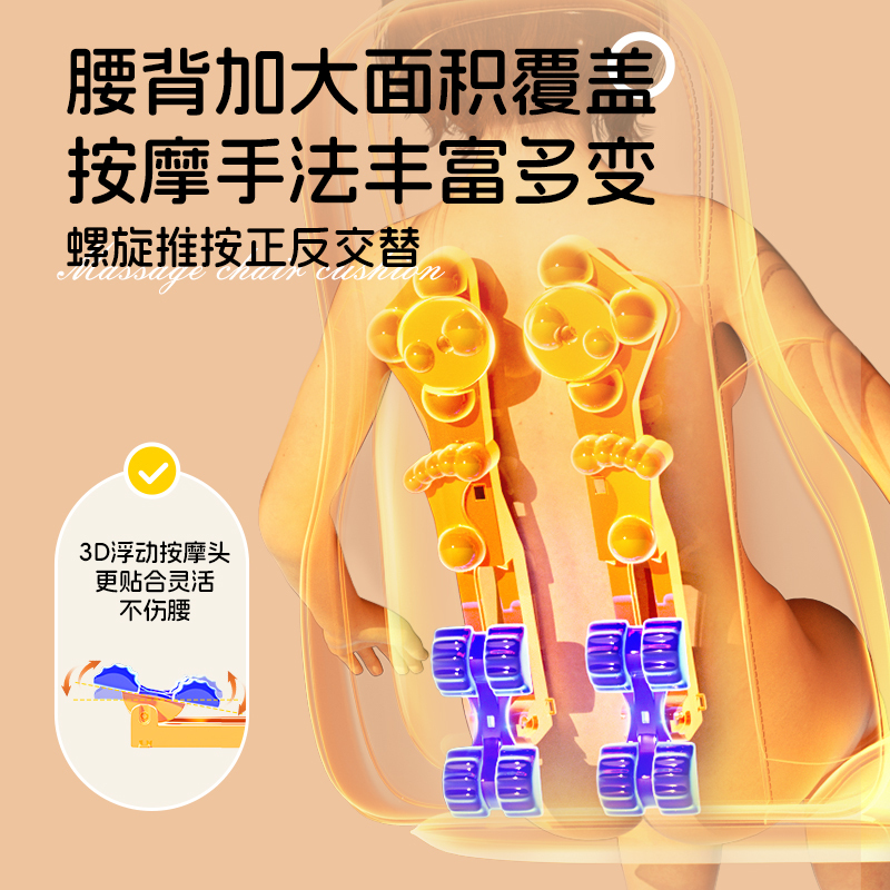 [送礼推荐]佳仁按摩靠垫颈椎按摩器肩颈椎腰部背部全身自动多功能椅家用揉捏仪