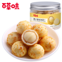 百草味 坚果 裹衣夏威夷果仁椰蓉黄油风味 80g 干果办公室休闲零食小吃罐装
