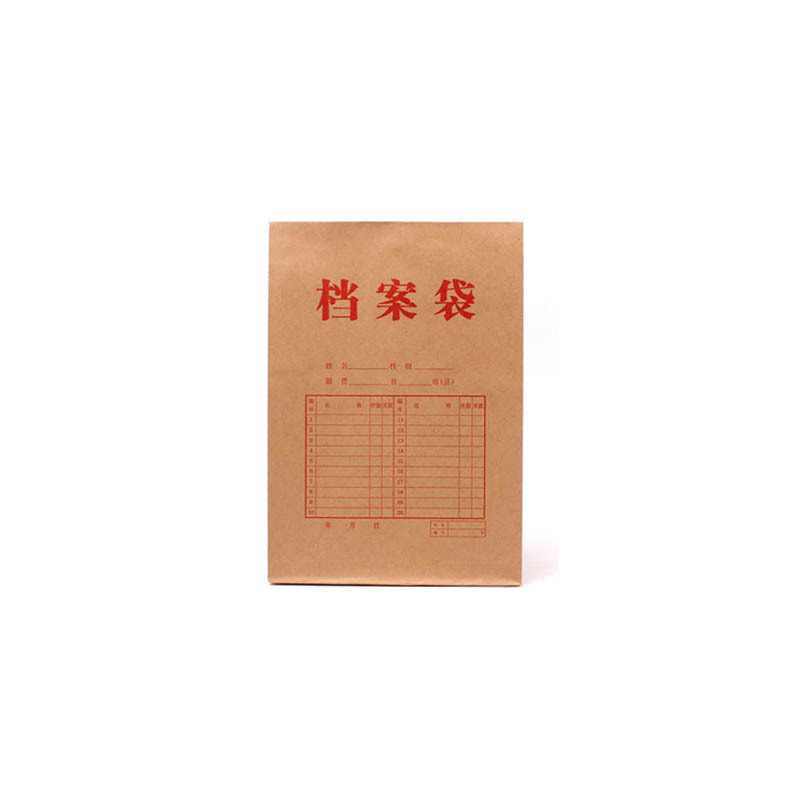 企购优品牛皮纸档案袋220*305 琦钰彩 700-2 (10个装)