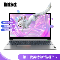 联想Thinkbook 15 标配版 15.6英寸窄边框商务轻薄笔记本电脑(十代i7-1065G7 8G内存 512G傲腾增强型 SSD固态 2G独显 FHD高分屏 Win10)