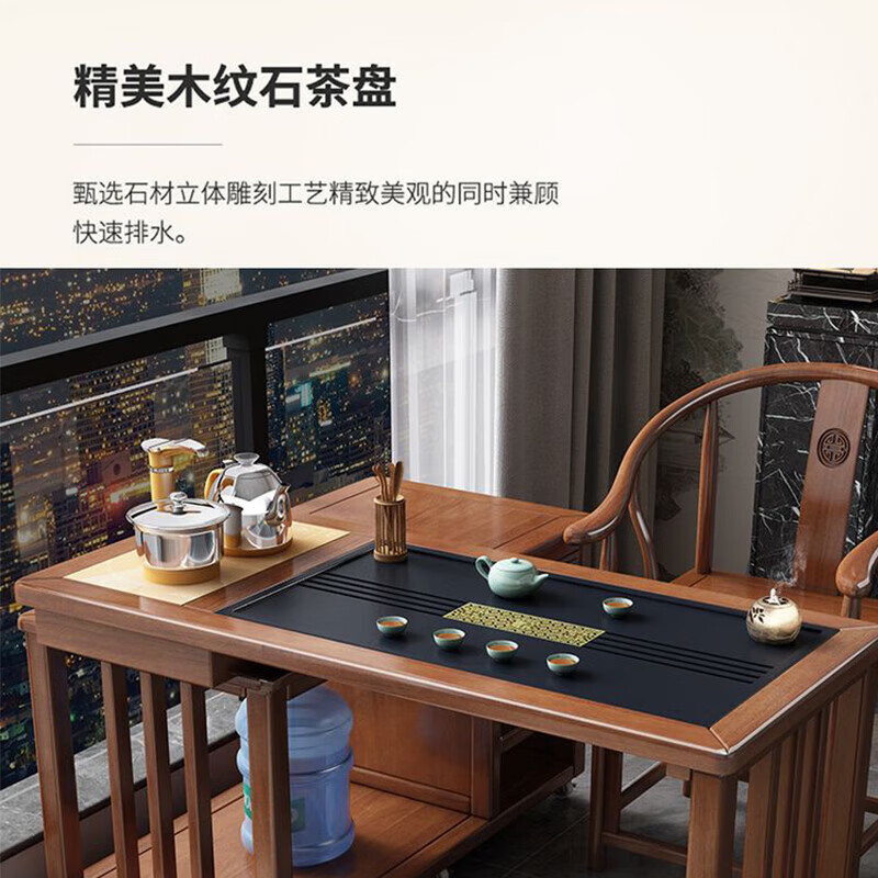戴劲新中式旋转茶桌阳台移动功夫茶台一体泡茶桌椅组合1m茶桌1围2月牙高清大图