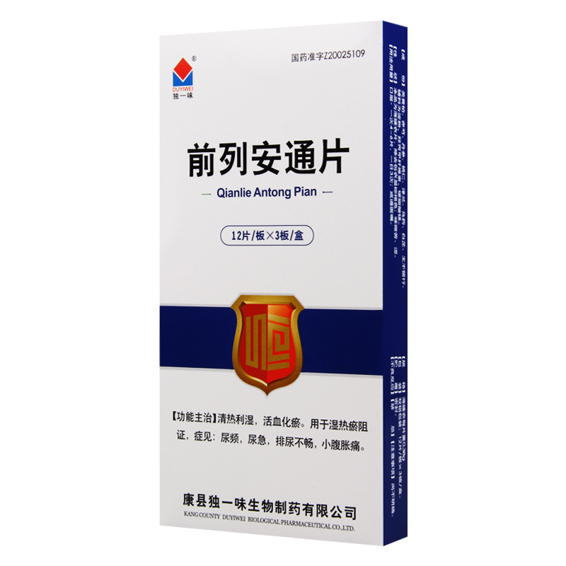 独一味 前列安通片 0.38g*36片/盒