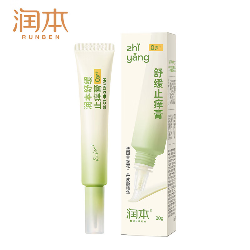 润本舒缓止痒膏20g