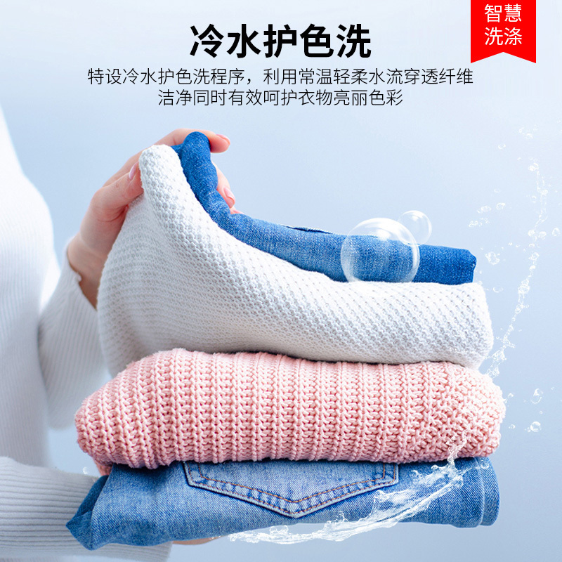 [预售]荣事达(Royalstar) 洗衣机10公斤全自动滚筒家用除螨洗内衣内裤儿童智能洗衣机 ERFC105020W