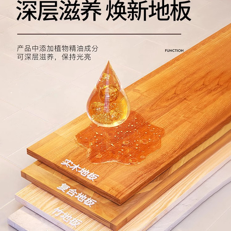 沫檬-地板清洁剂500mlMMA52-2 沫檬地板清洁剂瓷砖木地板强力杀菌去污渍留香拖地专用清洁液橙香!高清大图