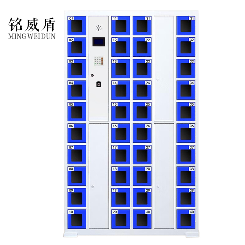 铭威盾智能手机柜存放柜存包柜储物柜40门透明款