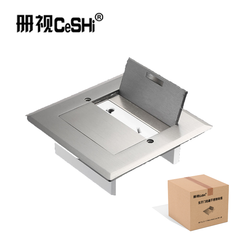 册视监控器材配件双开门隐藏不锈钢地插防水双口千兆网络地板插两位六类网线地插座rj45套高清大图