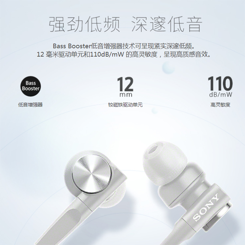 索尼(SONY)MDR-XB55AP重低音立体声耳机 黑色(实物颜色偏灰)