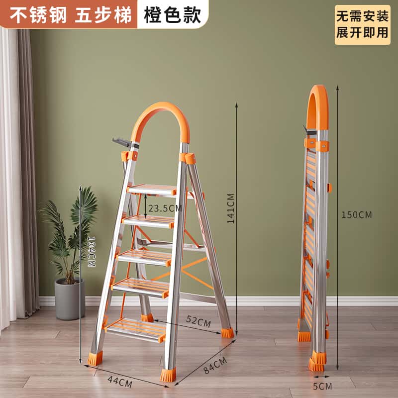 鑫木樽梯子44*84*141cm个高清大图