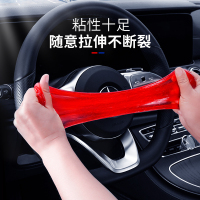 固特威多功能清洁软胶车内清洁神器家用沾灰软泥键盘除尘沾灰清洁泥