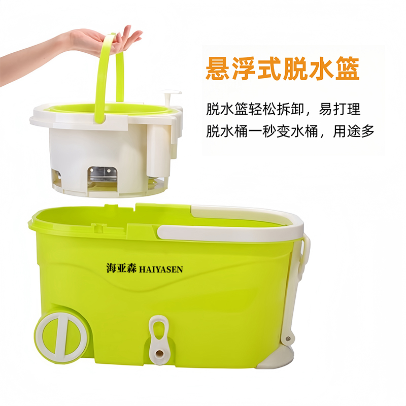 海亚森 TK-2010 pro款旋转拖把桶套装 (单位:套高清大图