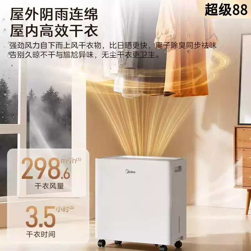 美的除湿机54升干衣抽湿机泵压上排水别墅地下室除湿器CF54BS/DA高清大图