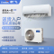 新飞空调1匹 新能效单冷定频快速制冷壁挂式空调 卧室客厅出租房办公室KF-26GW/HFET1-XN5包基础安装