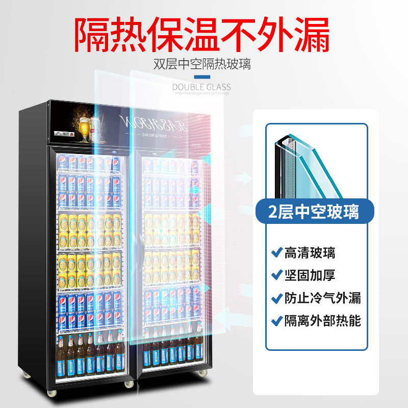 飞天鼠(FTIANSHU) 三开门冷藏展示柜冰柜商用冰箱展示柜冷藏冷柜冰柜啤酒陈列柜点菜柜蔬菜水果保鲜柜 风冷石榴红
