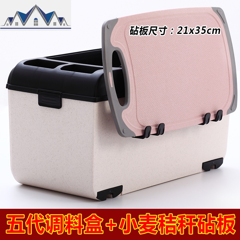 厨房调味调料置物架刀具架筷子筒多功能调味品储物收纳架组合套装_1_552 小麦米第五代款+麦秆菜板菜板颜色随机