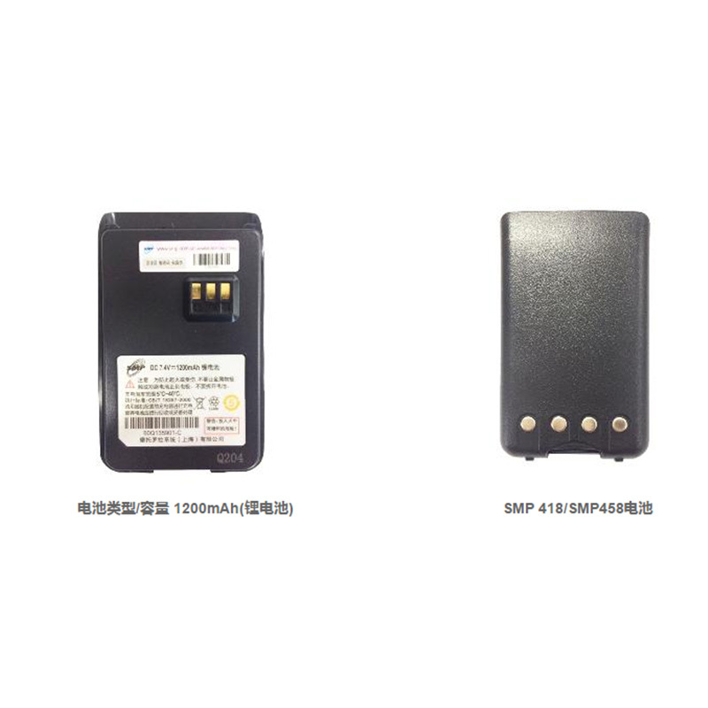 摩托罗拉(MOTOROLA)SMP418电池锂离子电池高清大图
