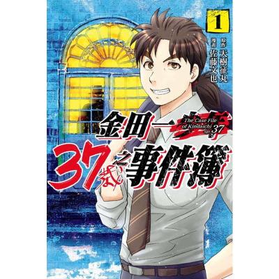 正版台版进口漫画书天树征丸 金田一 37岁之事件簿kdzgpkamxjchoqnrkwzsacmysaetyclvq 佚名著 摘要书评在线阅读 苏宁易购图书