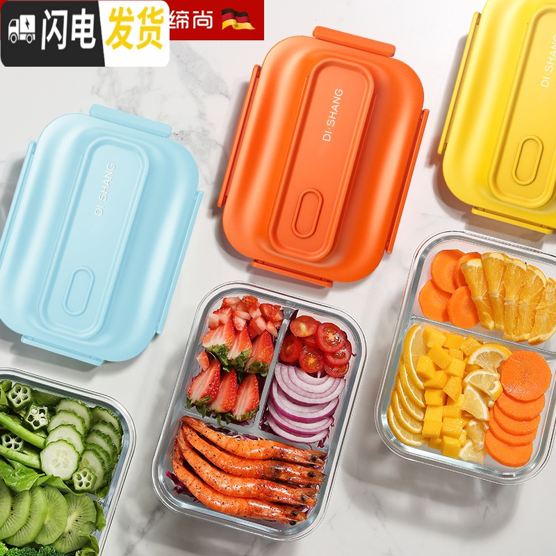 三维工匠微波炉加热饭盒玻璃专用碗密封保鲜盒带盖学生便当盒上班族分隔型 天蓝色1000无格(配勺叉)