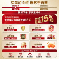 [自营]美的100升单温家用冰柜减霜冷藏冷冻柜两用小冰柜一级能效节能冷柜迷你冰箱BD/BC-100KMF(E)国家补贴