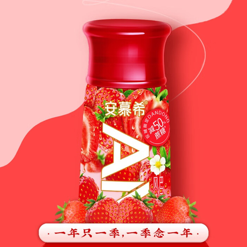 伊利安慕希AMX丹东草莓奶昔风味酸奶230g*10