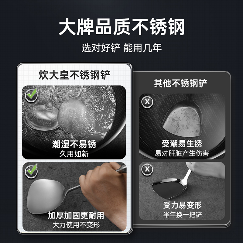 炊大皇(COOKER KING)锅铲套装316不锈钢花梨木锅铲汤勺煎铲柄防烫铁锅专用炒菜铲高清大图