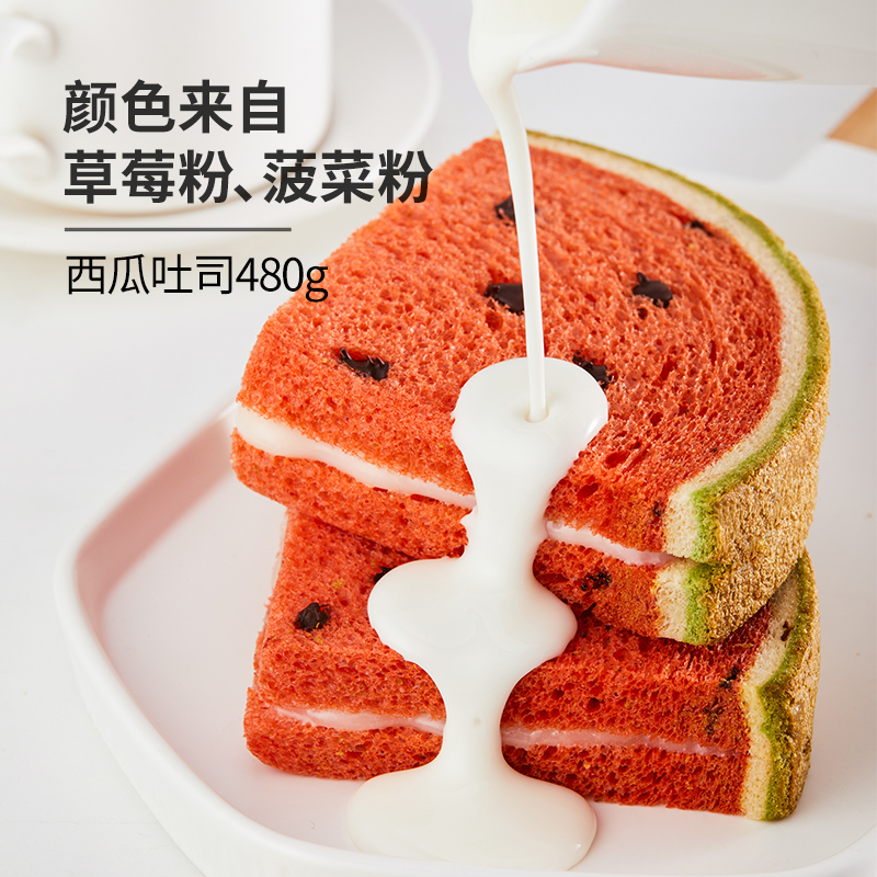 a1哈密瓜吐司480g *2 参数