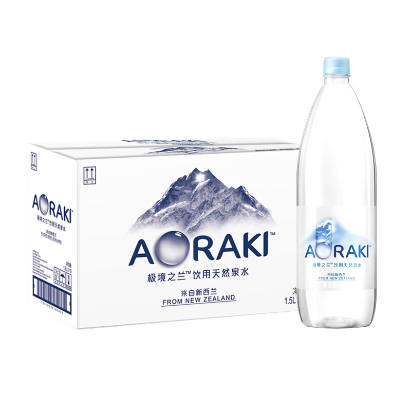 黎贝卡私荐 极境之兰AORAKI 新西兰进口 饮用天然泉水1.5L*10整箱