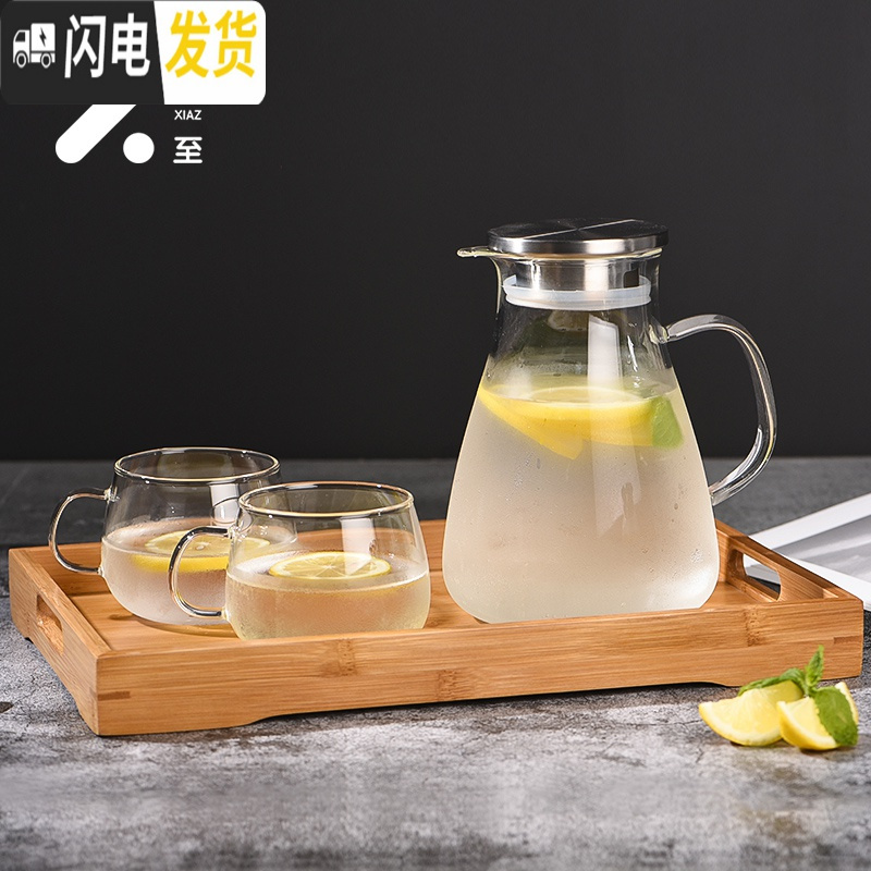 三维工匠竹木茶盘家用日式简约风ins超火竹制托盘方形小巧精致木制茶具 冰泉壶1300+小圆杯*2+行云流水