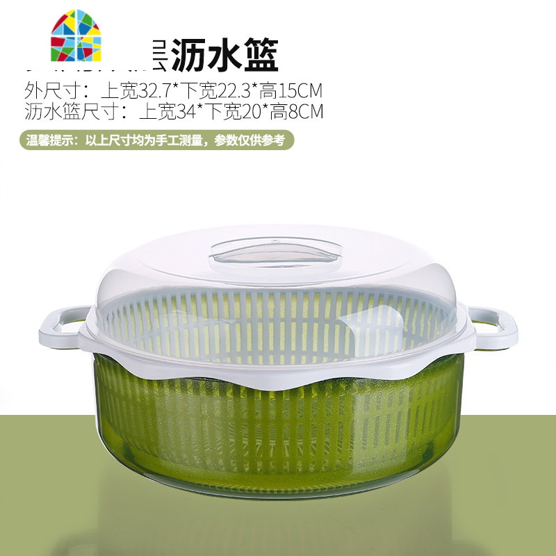 创意现代客厅塑料水果盘带盖家用果盘果盆洗菜洗水果滤水篮滤水盆 FENGHOU 北欧粉（无盖）